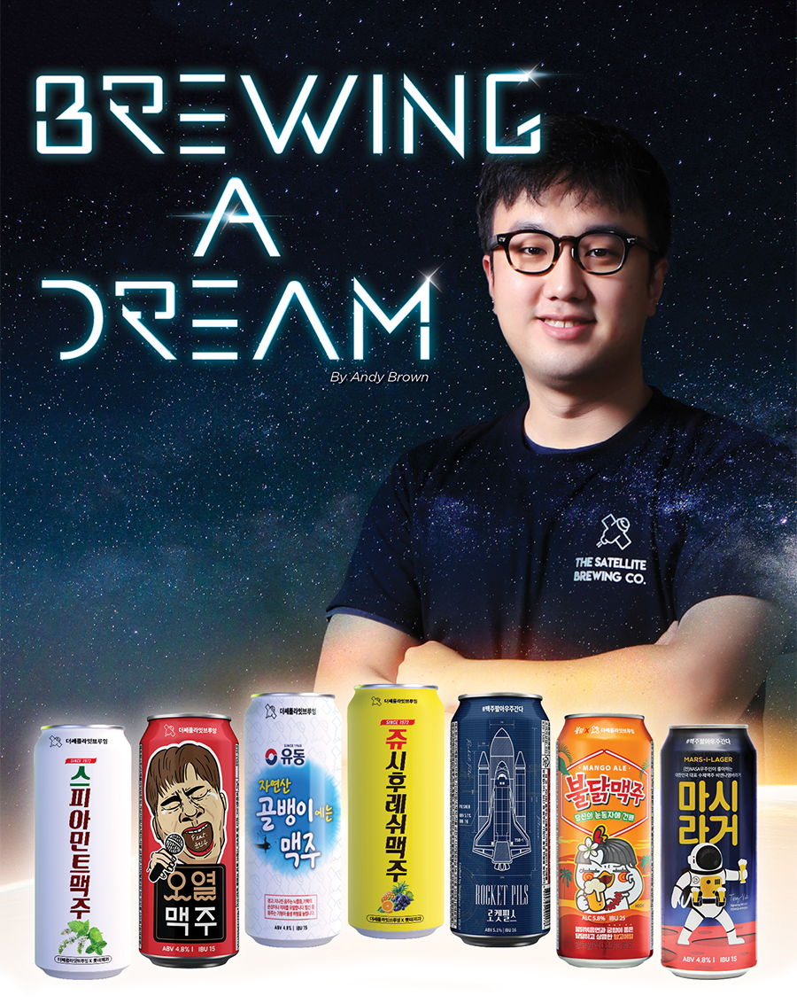 Brewing A Dream - LuxEsto