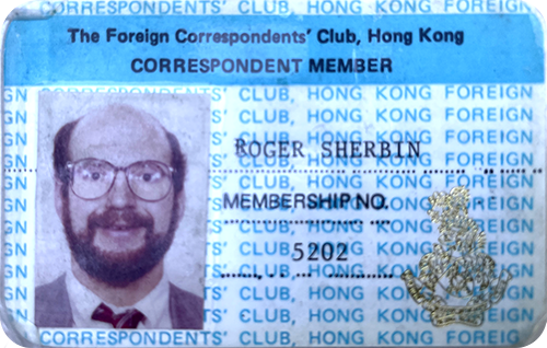 Sherbin's Hong Kong Press pass 